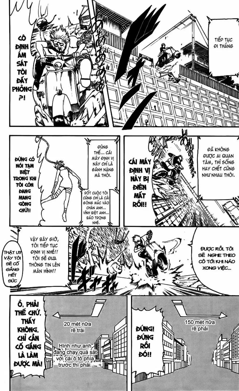 Truyện Tranh Gintama Linh Hồn Bạc: Luật Lệ Đặt Ra Là Để Phá Bỏ trang 7