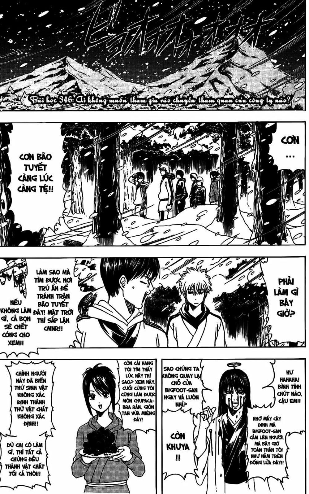Truyện Tranh Gintama Linh Hồn Bạc: Luật Lệ Đặt Ra Là Để Phá Bỏ trang 7