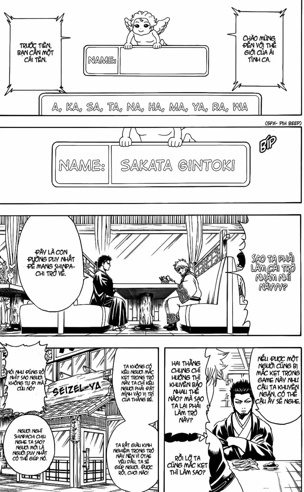 Truyện Tranh Gintama Linh Hồn Bạc: Luật Lệ Đặt Ra Là Để Phá Bỏ trang 7