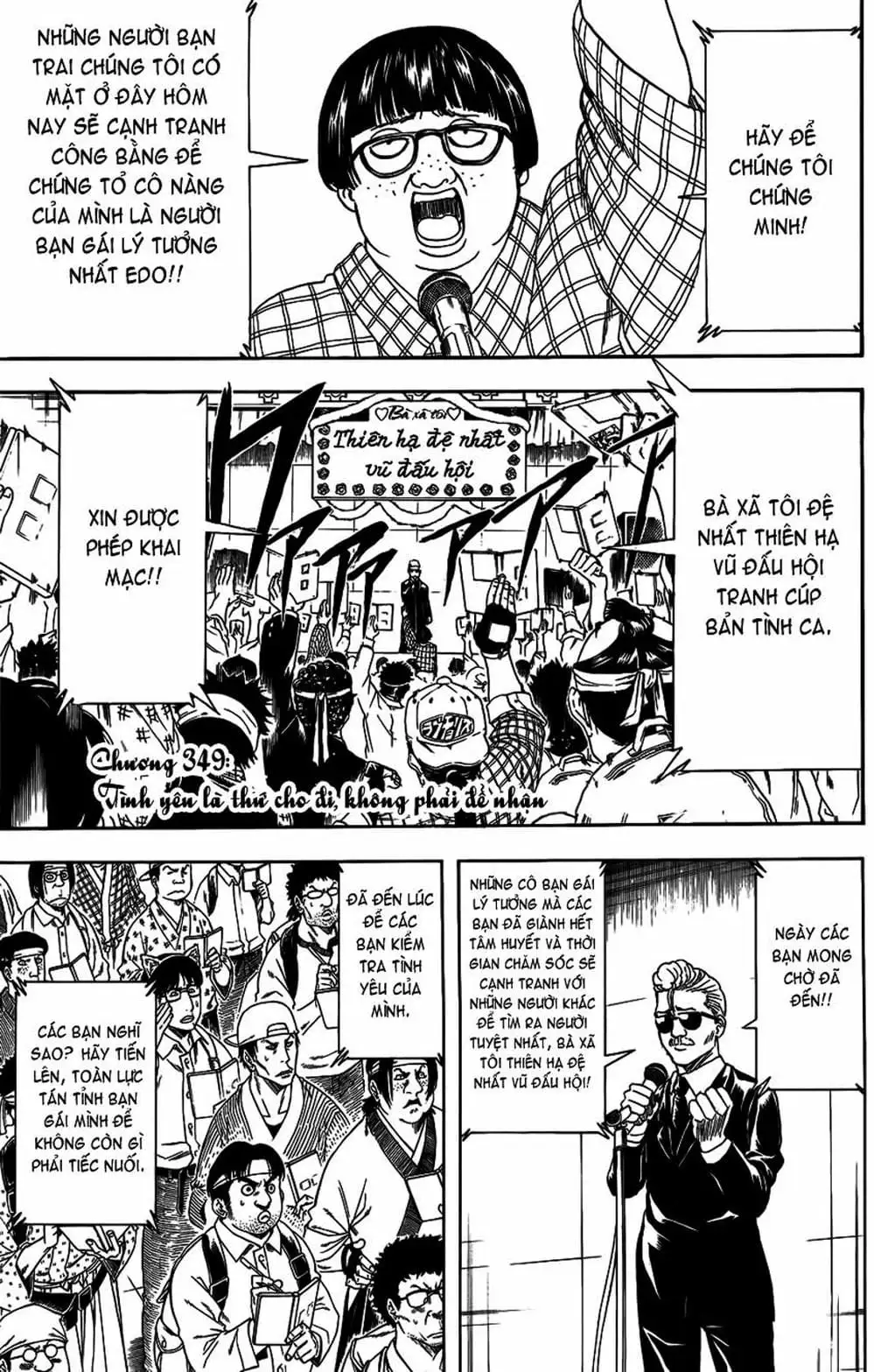 Truyện Tranh Gintama Linh Hồn Bạc: Luật Lệ Đặt Ra Là Để Phá Bỏ trang 7