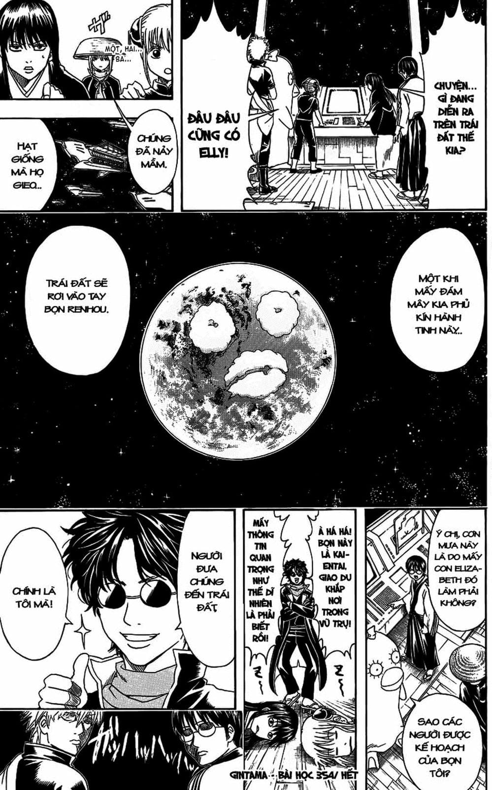 Truyện Tranh Gintama Linh Hồn Bạc: Luật Lệ Đặt Ra Là Để Phá Bỏ trang 7
