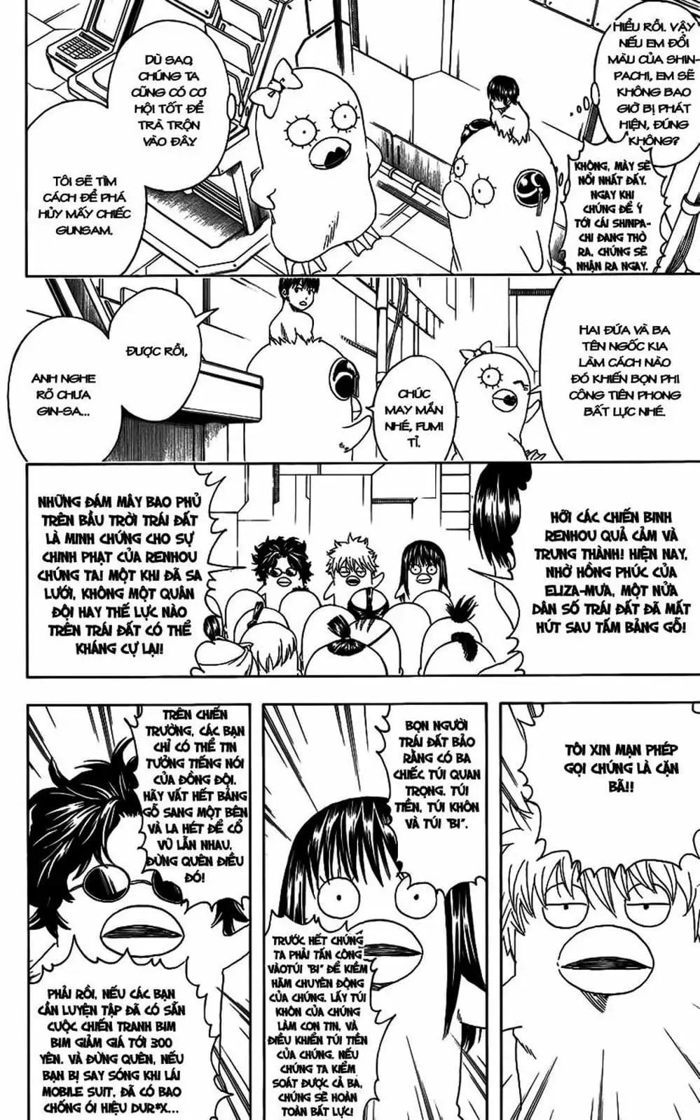 Truyện Tranh Gintama Linh Hồn Bạc: Luật Lệ Đặt Ra Là Để Phá Bỏ trang 7