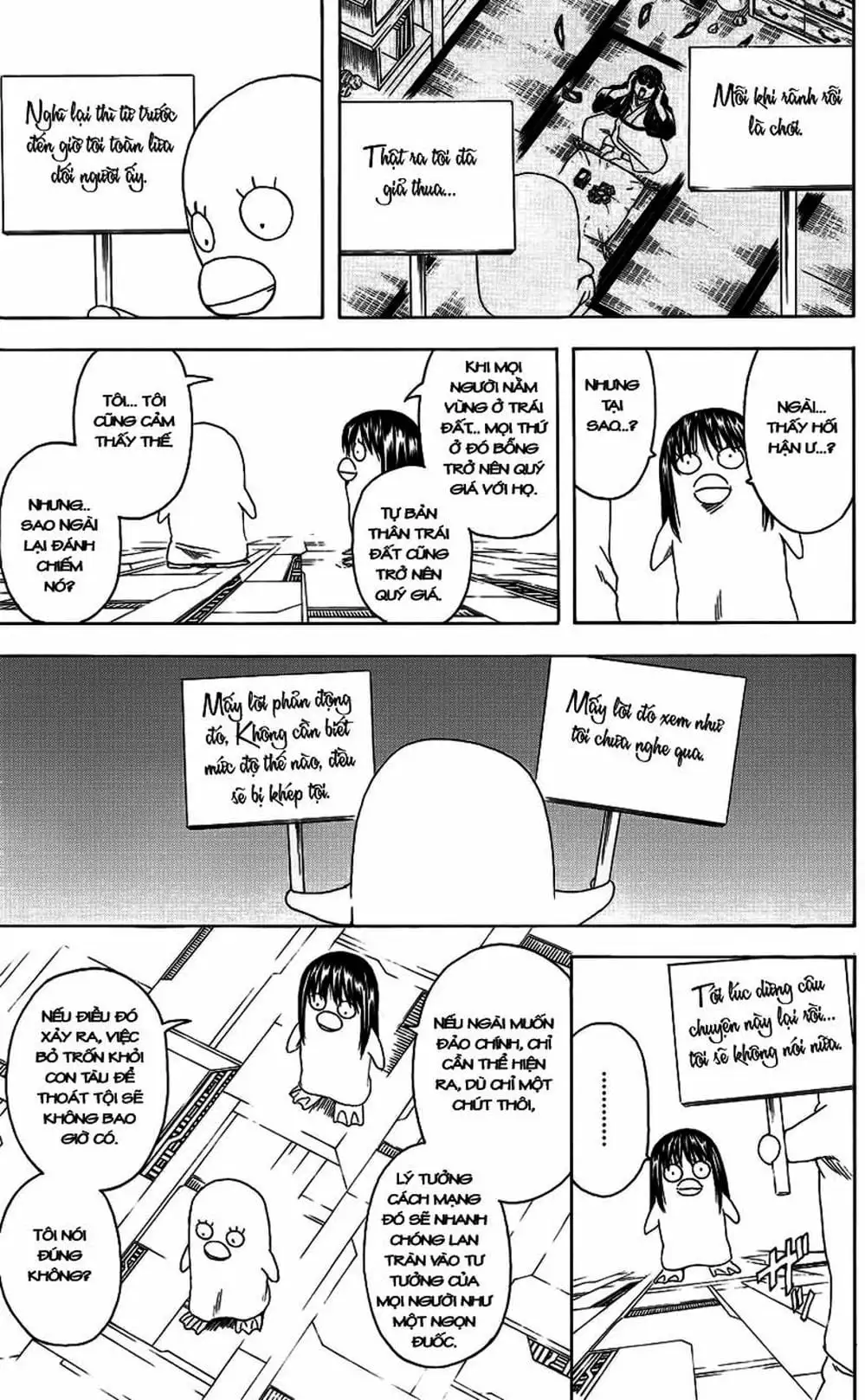 Truyện Tranh Gintama Linh Hồn Bạc: Luật Lệ Đặt Ra Là Để Phá Bỏ trang 7