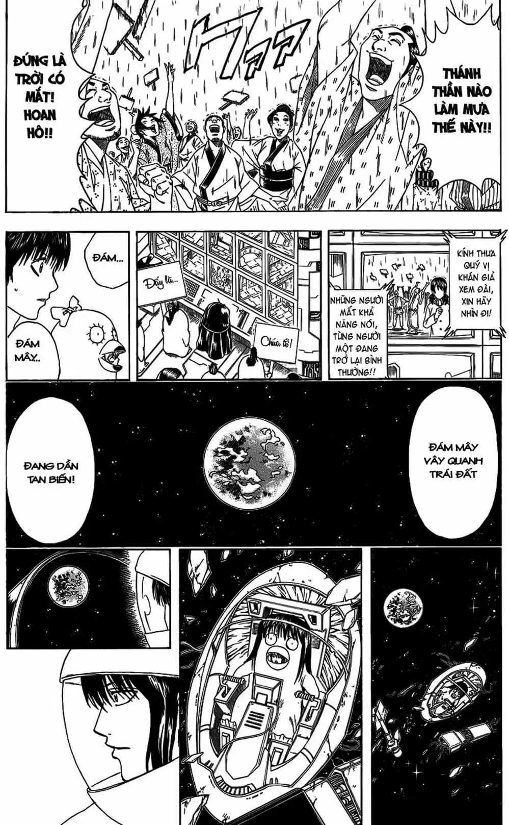 Truyện Tranh Gintama Linh Hồn Bạc: Luật Lệ Đặt Ra Là Để Phá Bỏ trang 7