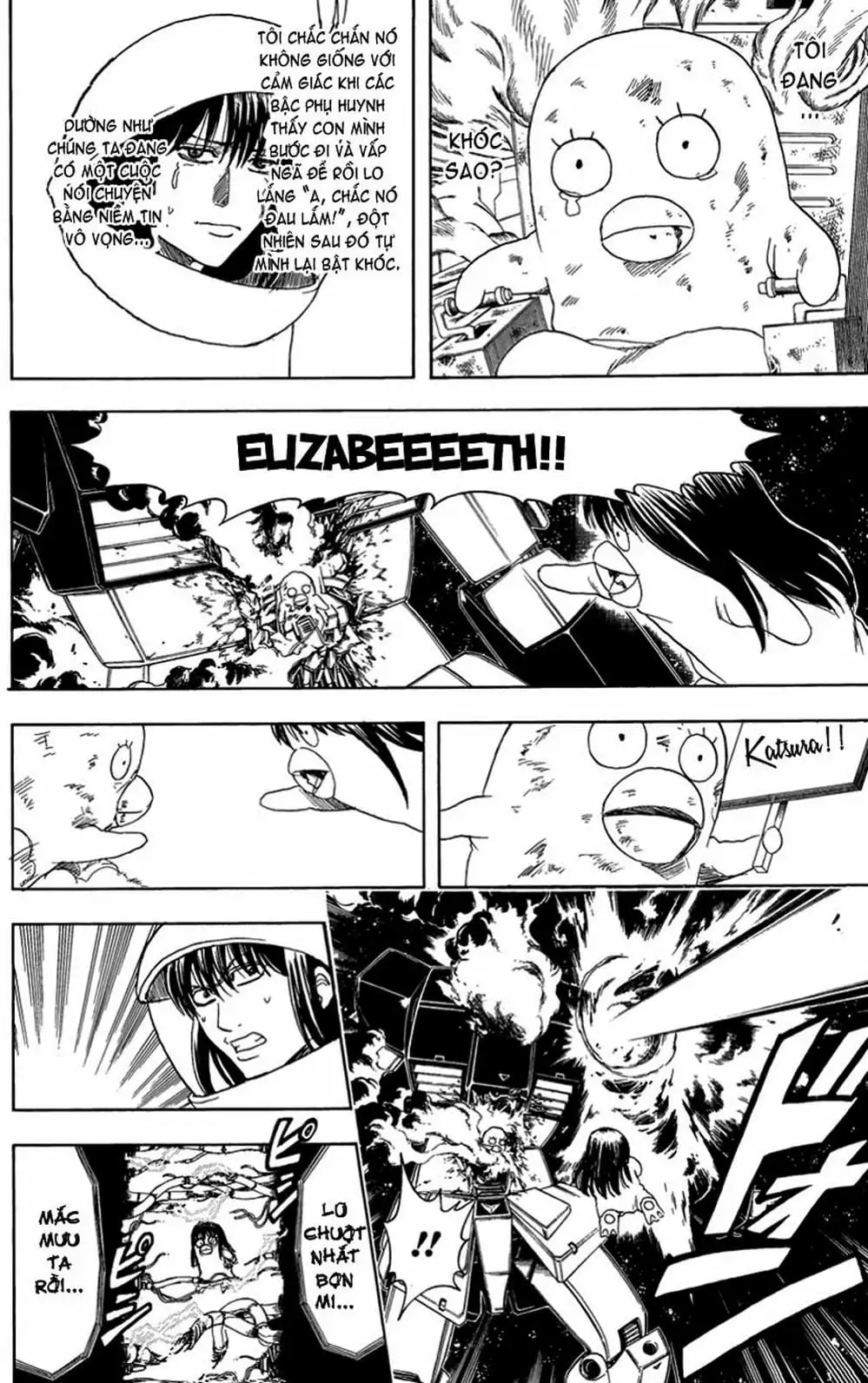 Truyện Tranh Gintama Linh Hồn Bạc: Luật Lệ Đặt Ra Là Để Phá Bỏ trang 7