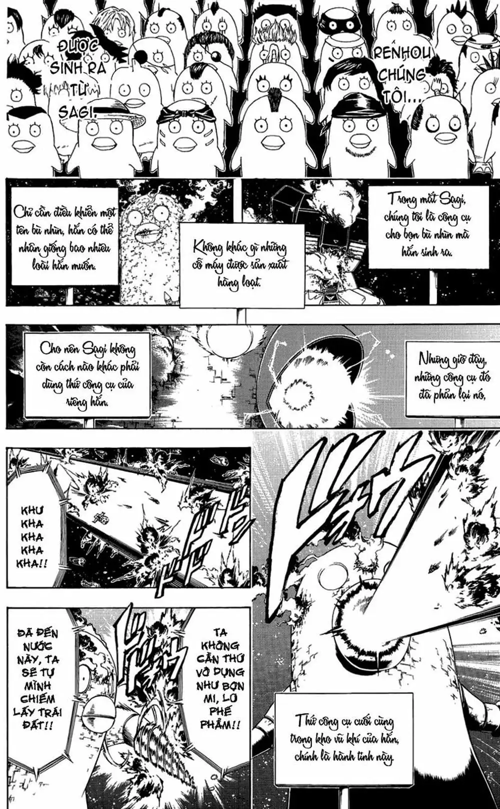 Truyện Tranh Gintama Linh Hồn Bạc: Luật Lệ Đặt Ra Là Để Phá Bỏ trang 7