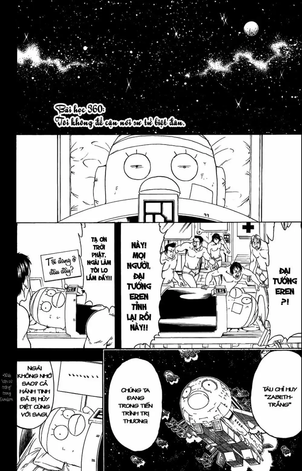 Truyện Tranh Gintama Linh Hồn Bạc: Luật Lệ Đặt Ra Là Để Phá Bỏ trang 7