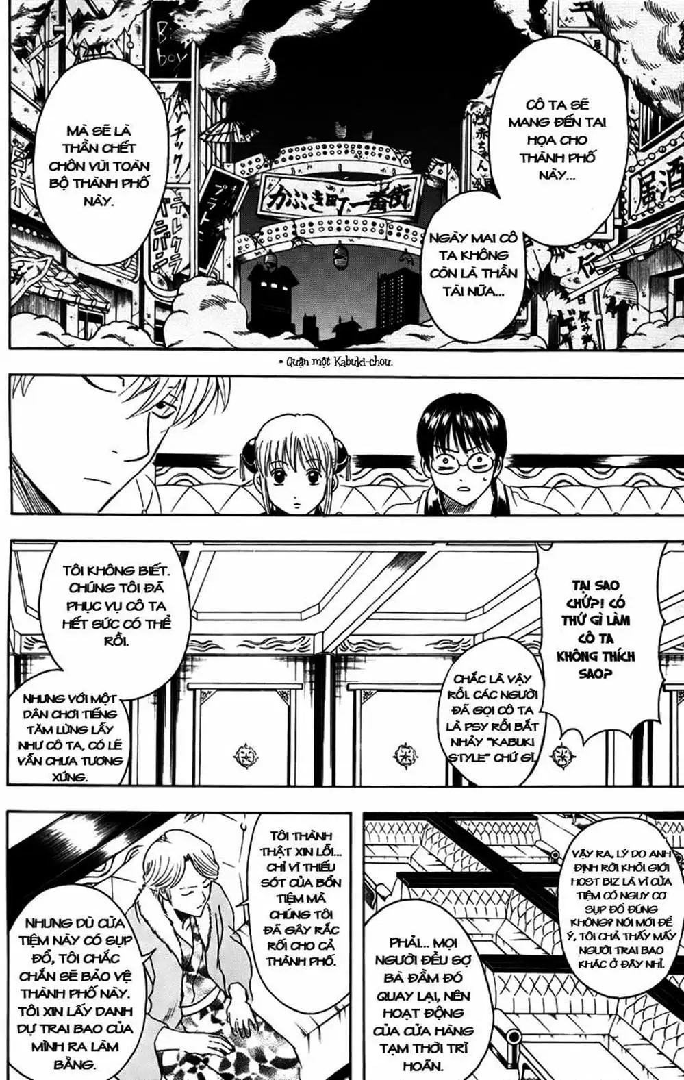 Truyện Tranh Gintama Linh Hồn Bạc: Luật Lệ Đặt Ra Là Để Phá Bỏ trang 7