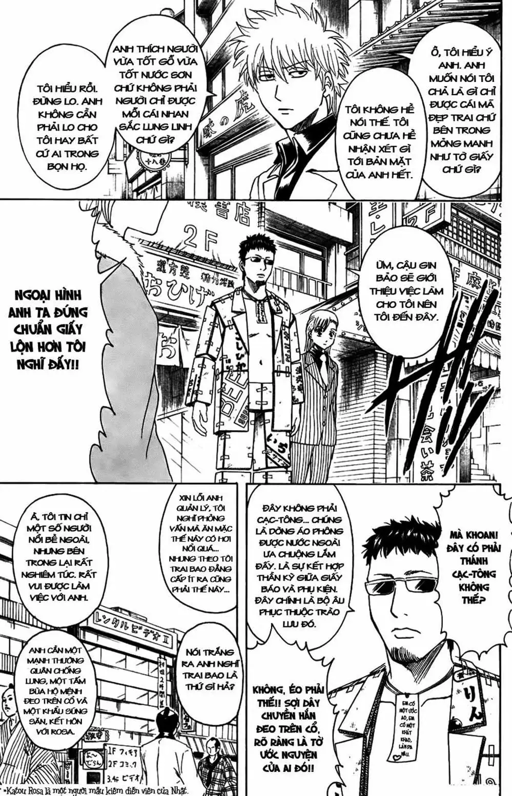 Truyện Tranh Gintama Linh Hồn Bạc: Luật Lệ Đặt Ra Là Để Phá Bỏ trang 7