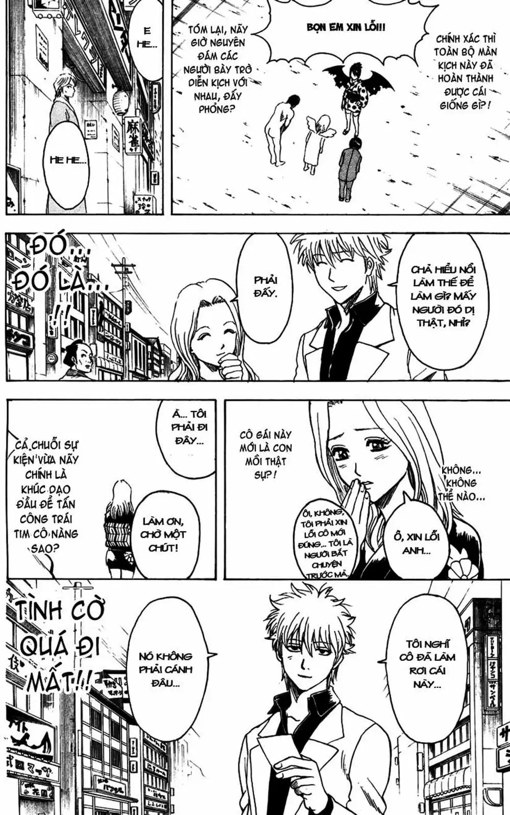 Truyện Tranh Gintama Linh Hồn Bạc: Luật Lệ Đặt Ra Là Để Phá Bỏ trang 7