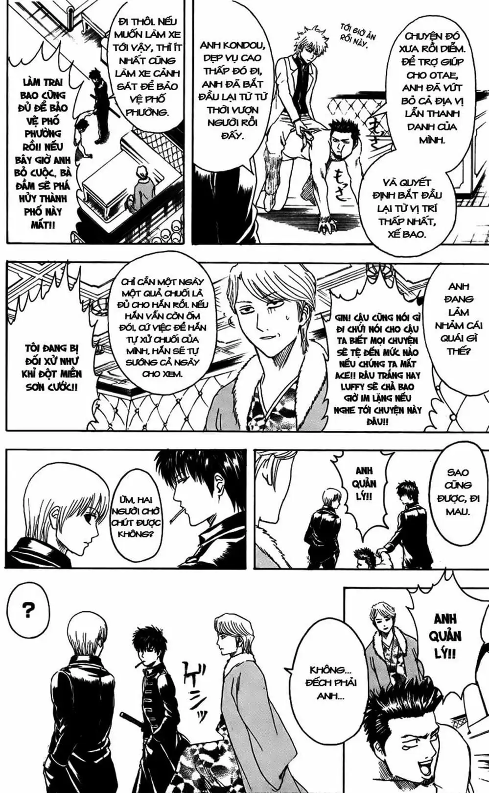 Truyện Tranh Gintama Linh Hồn Bạc: Luật Lệ Đặt Ra Là Để Phá Bỏ trang 7