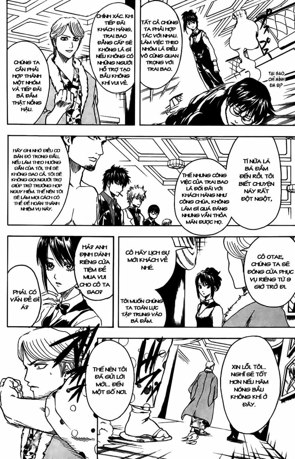 Truyện Tranh Gintama Linh Hồn Bạc: Luật Lệ Đặt Ra Là Để Phá Bỏ trang 7