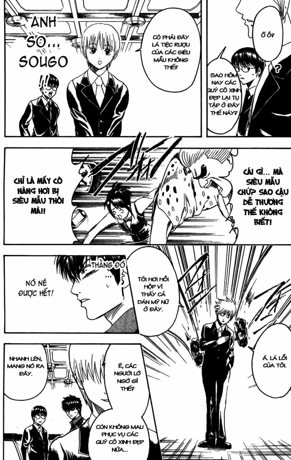 Truyện Tranh Gintama Linh Hồn Bạc: Luật Lệ Đặt Ra Là Để Phá Bỏ trang 7