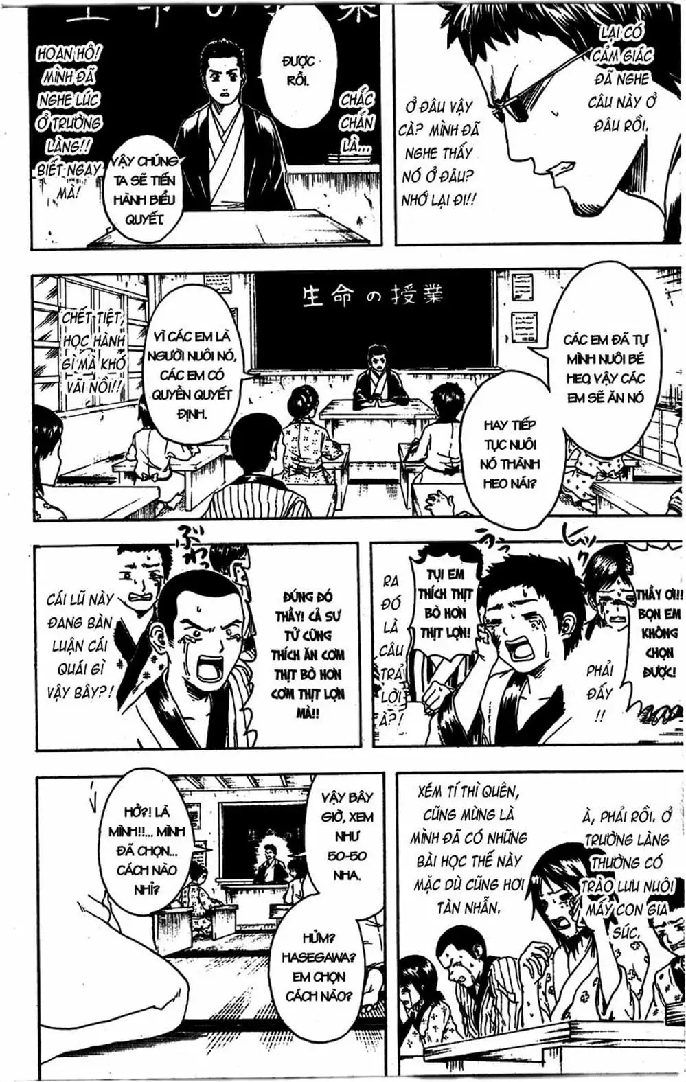 Truyện Tranh Gintama Linh Hồn Bạc: Luật Lệ Đặt Ra Là Để Phá Bỏ trang 7