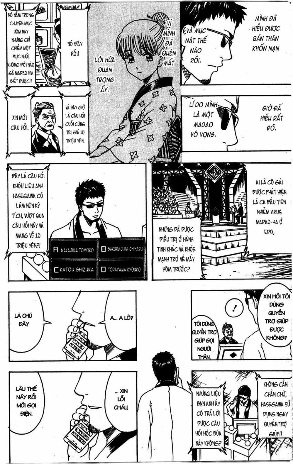 Truyện Tranh Gintama Linh Hồn Bạc: Luật Lệ Đặt Ra Là Để Phá Bỏ trang 7