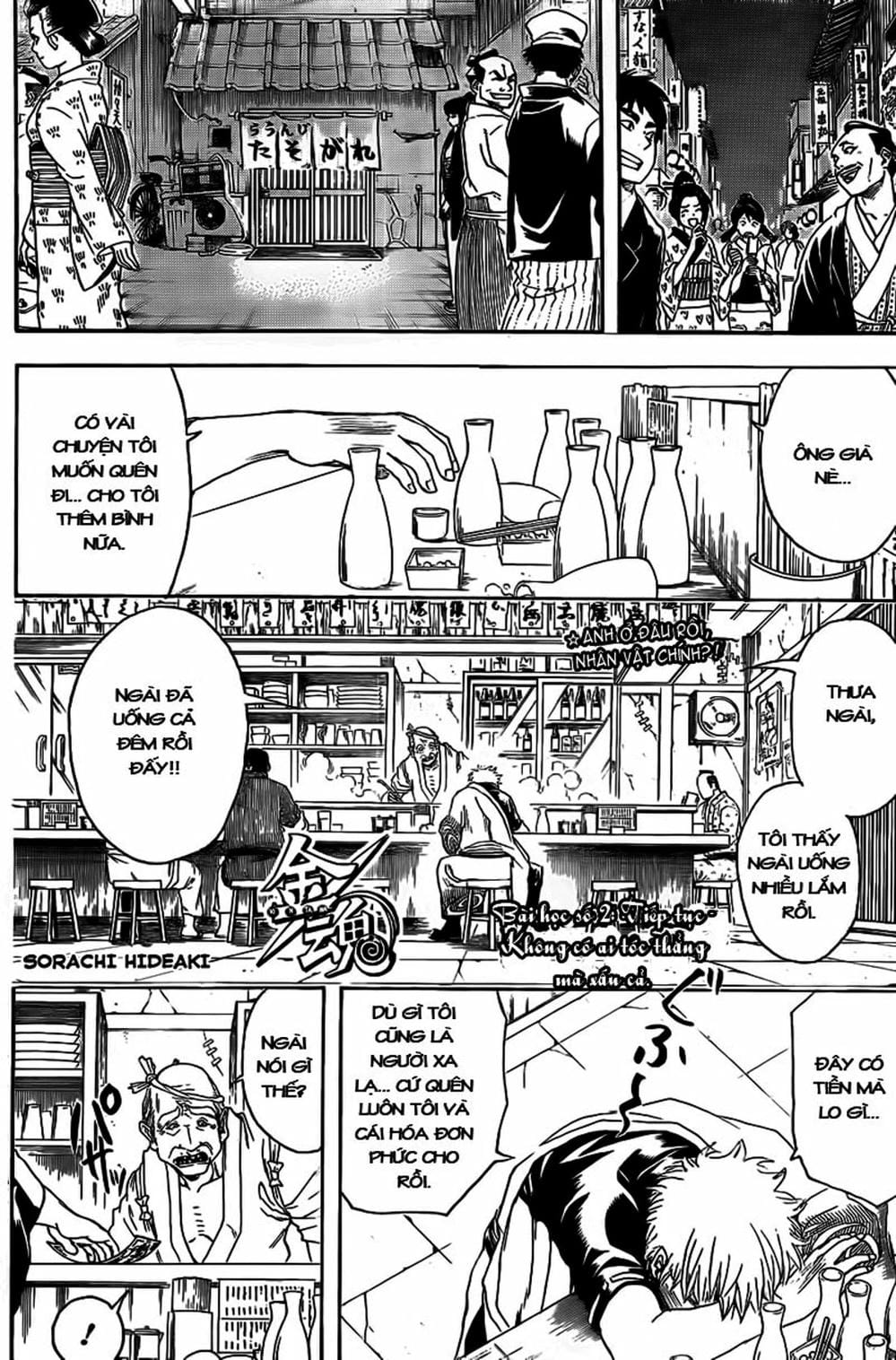 Truyện Tranh Gintama Linh Hồn Bạc: Luật Lệ Đặt Ra Là Để Phá Bỏ trang 7