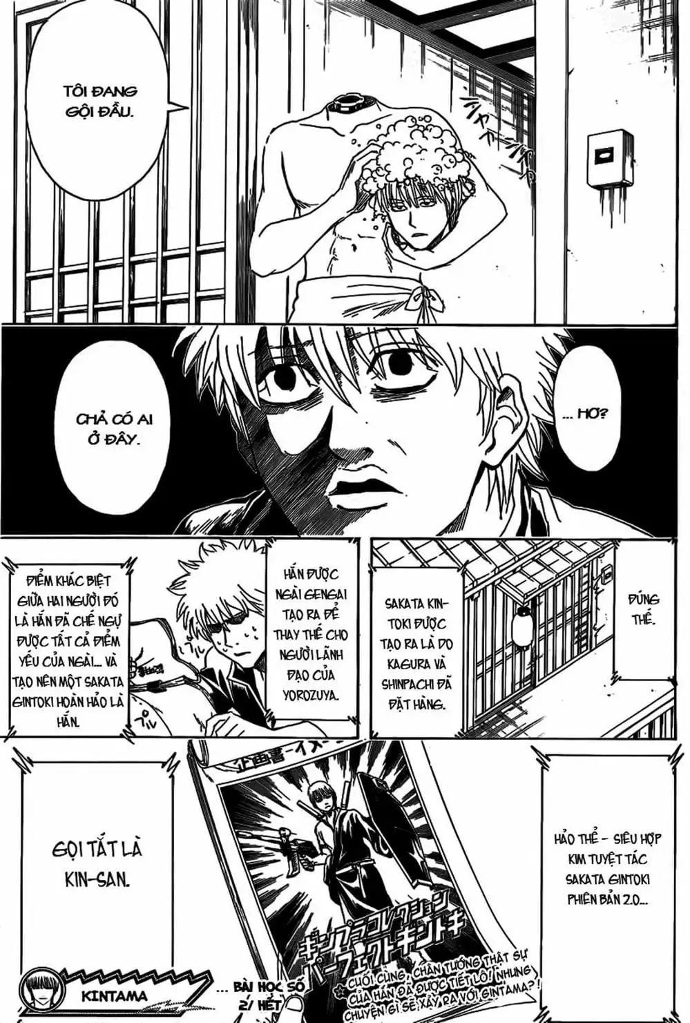 Truyện Tranh Gintama Linh Hồn Bạc: Luật Lệ Đặt Ra Là Để Phá Bỏ trang 7