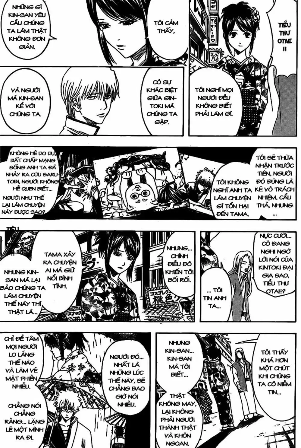 Truyện Tranh Gintama Linh Hồn Bạc: Luật Lệ Đặt Ra Là Để Phá Bỏ trang 7