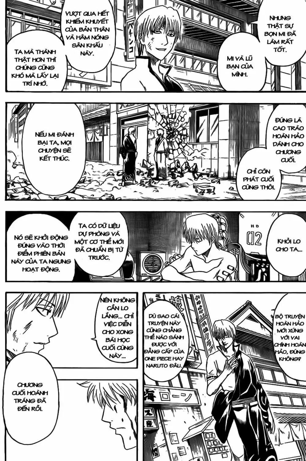 Truyện Tranh Gintama Linh Hồn Bạc: Luật Lệ Đặt Ra Là Để Phá Bỏ trang 7