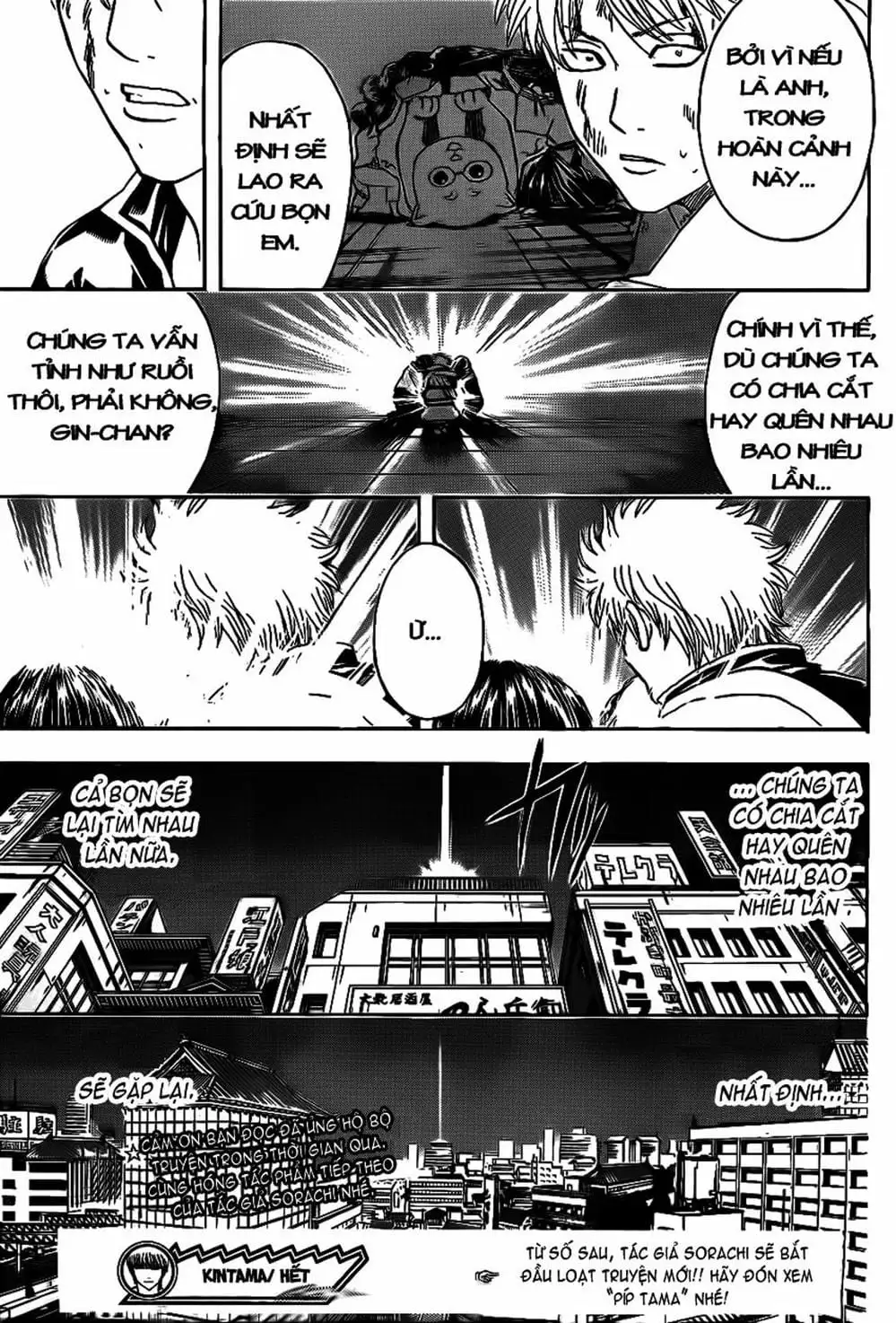 Truyện Tranh Gintama Linh Hồn Bạc: Luật Lệ Đặt Ra Là Để Phá Bỏ trang 7