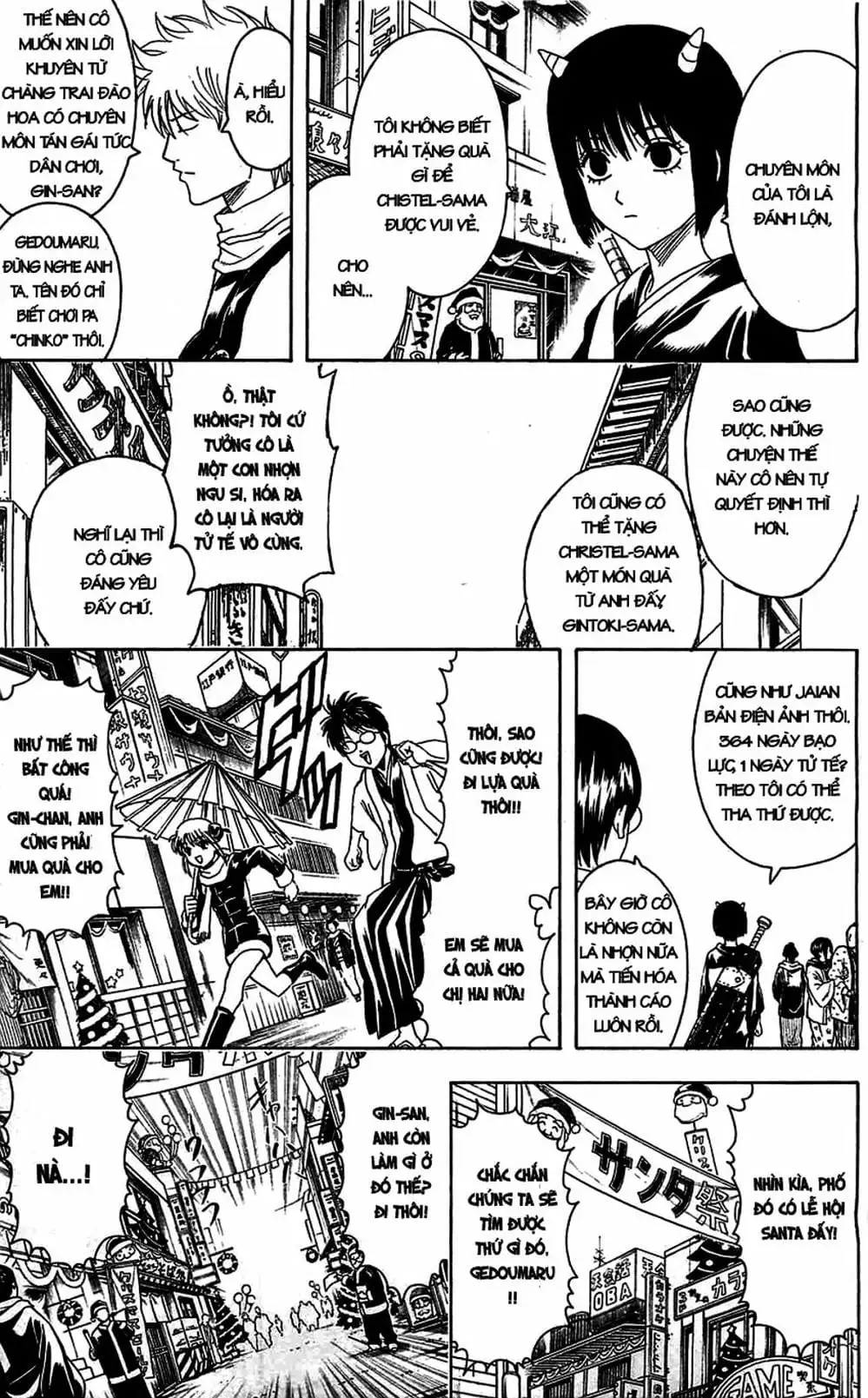 Truyện Tranh Gintama Linh Hồn Bạc: Luật Lệ Đặt Ra Là Để Phá Bỏ trang 7