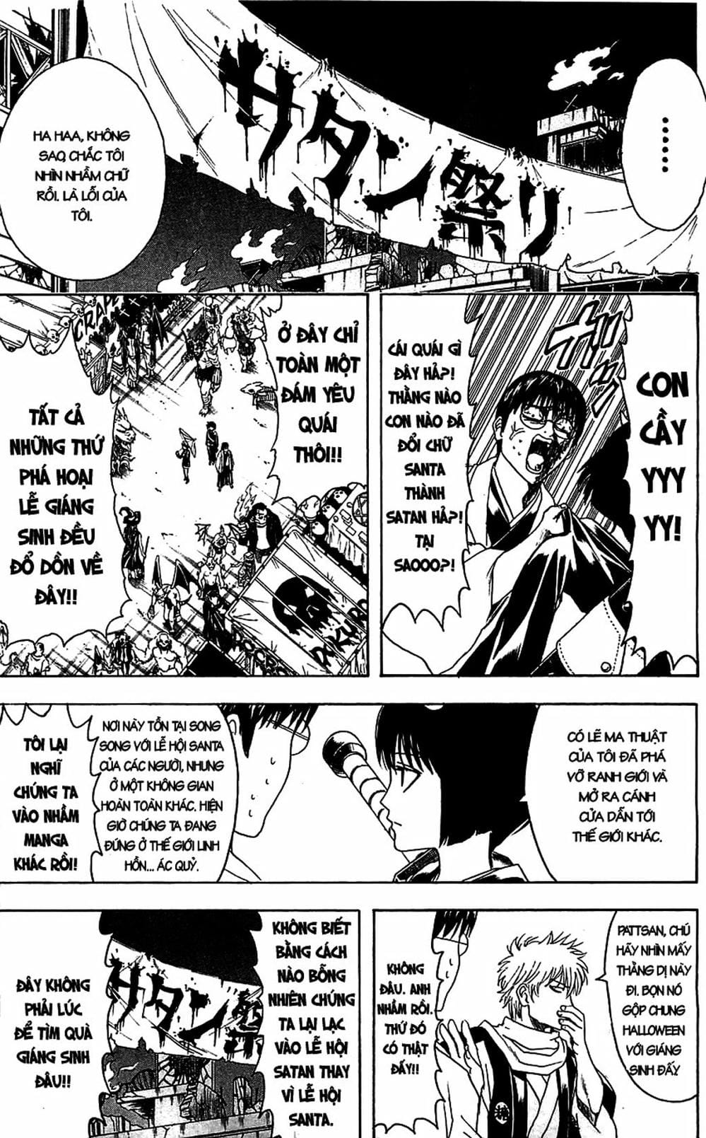 Truyện Tranh Gintama Linh Hồn Bạc: Luật Lệ Đặt Ra Là Để Phá Bỏ trang 7