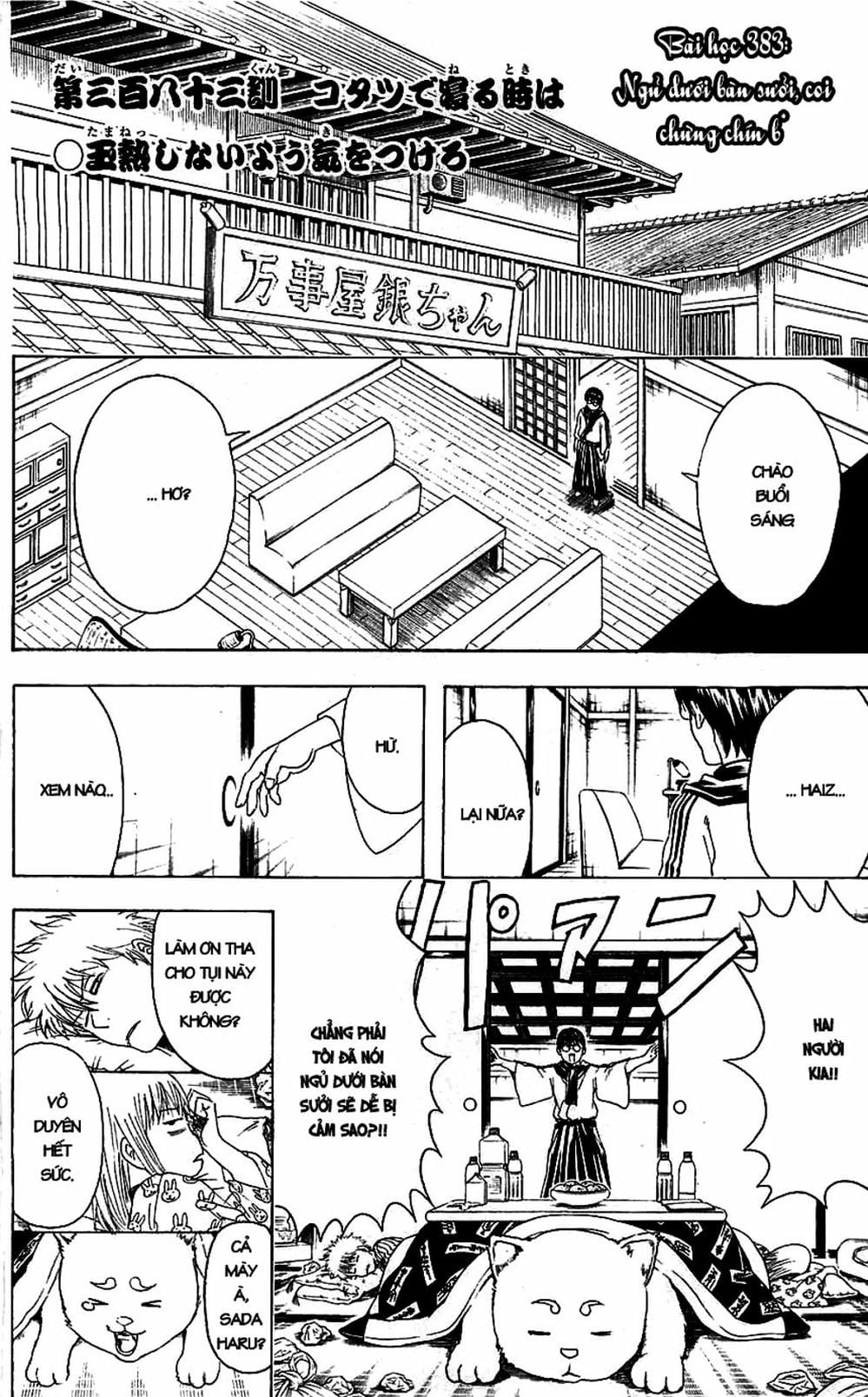 Truyện Tranh Gintama Linh Hồn Bạc: Luật Lệ Đặt Ra Là Để Phá Bỏ trang 7