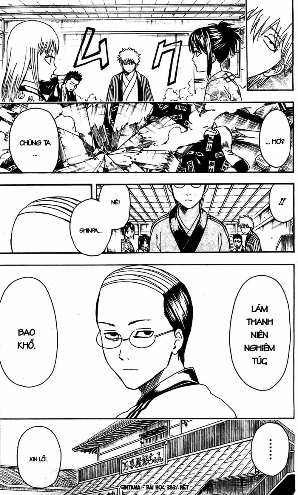 Truyện Tranh Gintama Linh Hồn Bạc: Luật Lệ Đặt Ra Là Để Phá Bỏ trang 7