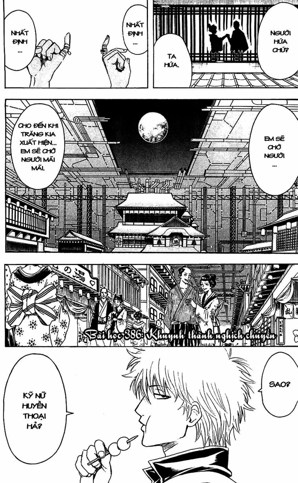 Truyện Tranh Gintama Linh Hồn Bạc: Luật Lệ Đặt Ra Là Để Phá Bỏ trang 7
