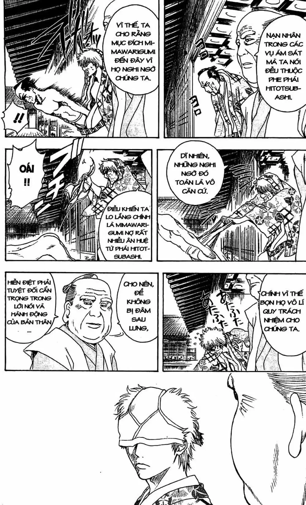 Truyện Tranh Gintama Linh Hồn Bạc: Luật Lệ Đặt Ra Là Để Phá Bỏ trang 7