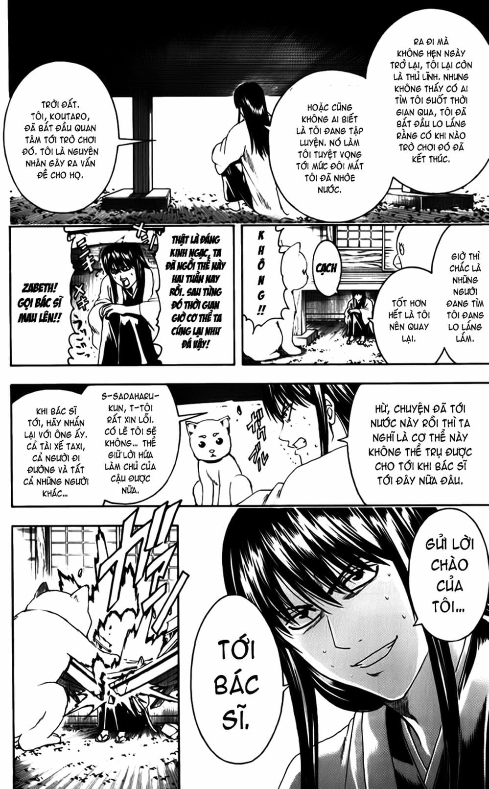 Truyện Tranh Gintama Linh Hồn Bạc: Luật Lệ Đặt Ra Là Để Phá Bỏ trang 7