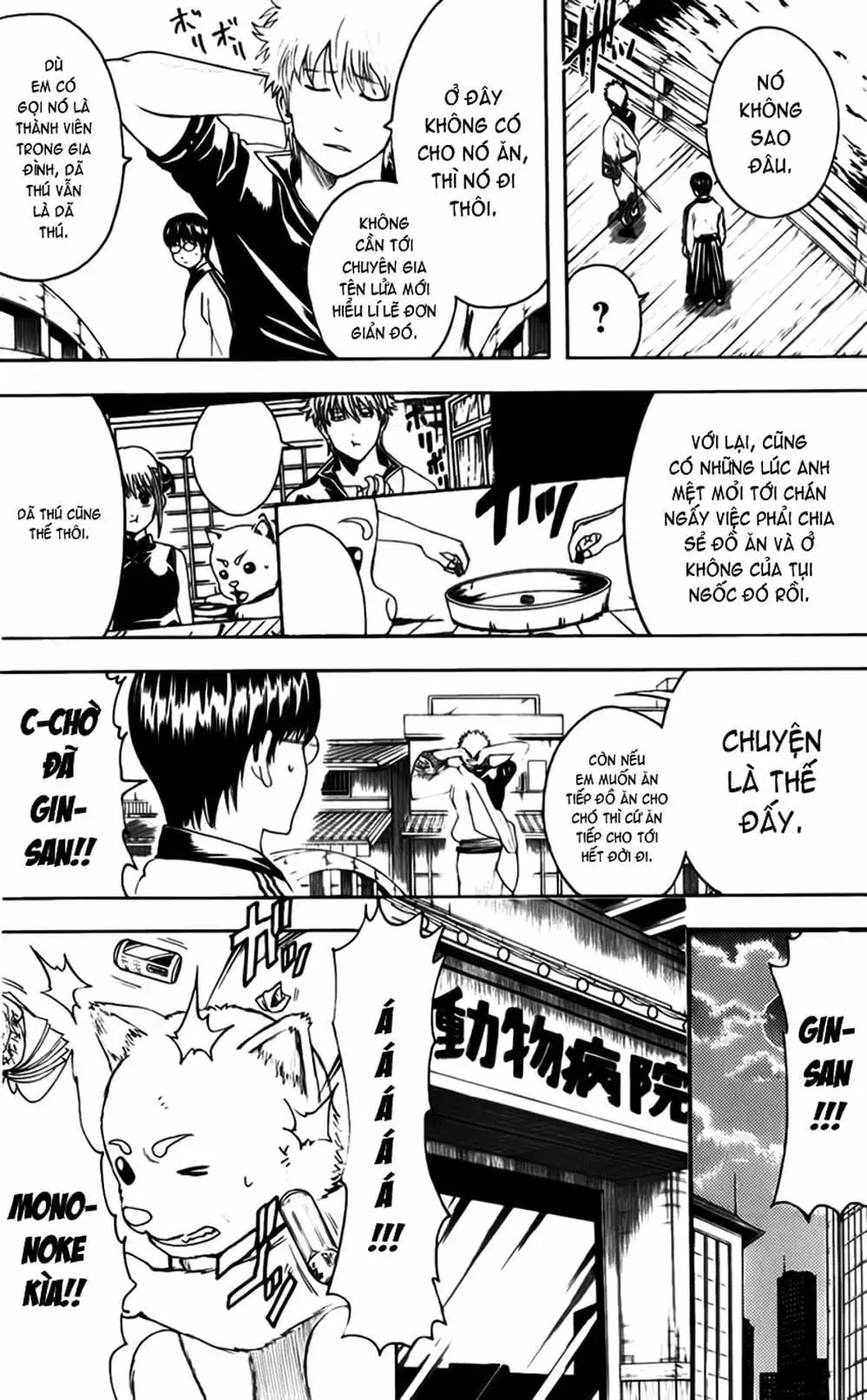 Truyện Tranh Gintama Linh Hồn Bạc: Luật Lệ Đặt Ra Là Để Phá Bỏ trang 7