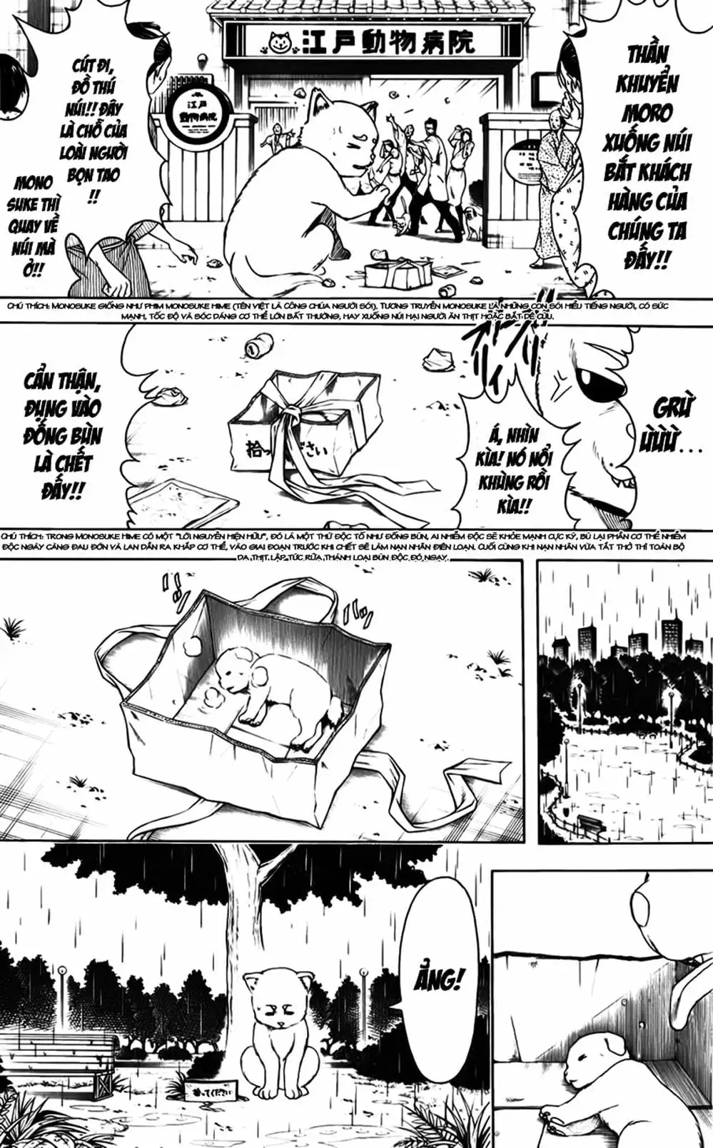 Truyện Tranh Gintama Linh Hồn Bạc: Luật Lệ Đặt Ra Là Để Phá Bỏ trang 7