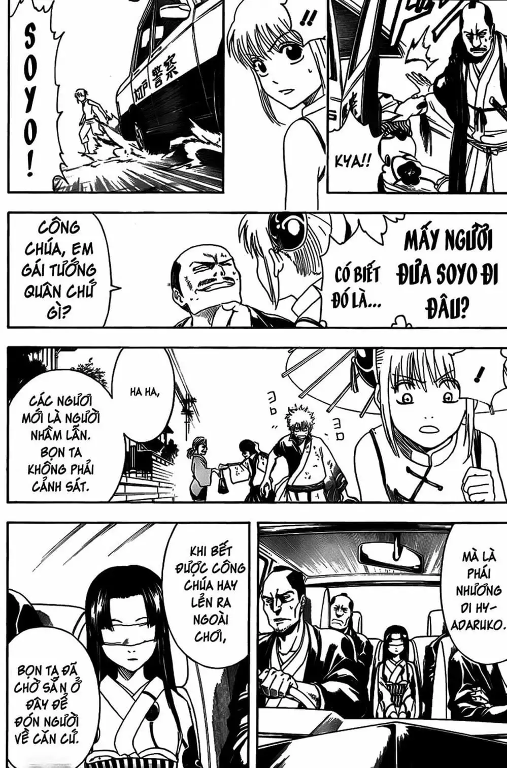 Truyện Tranh Gintama Linh Hồn Bạc: Luật Lệ Đặt Ra Là Để Phá Bỏ trang 7