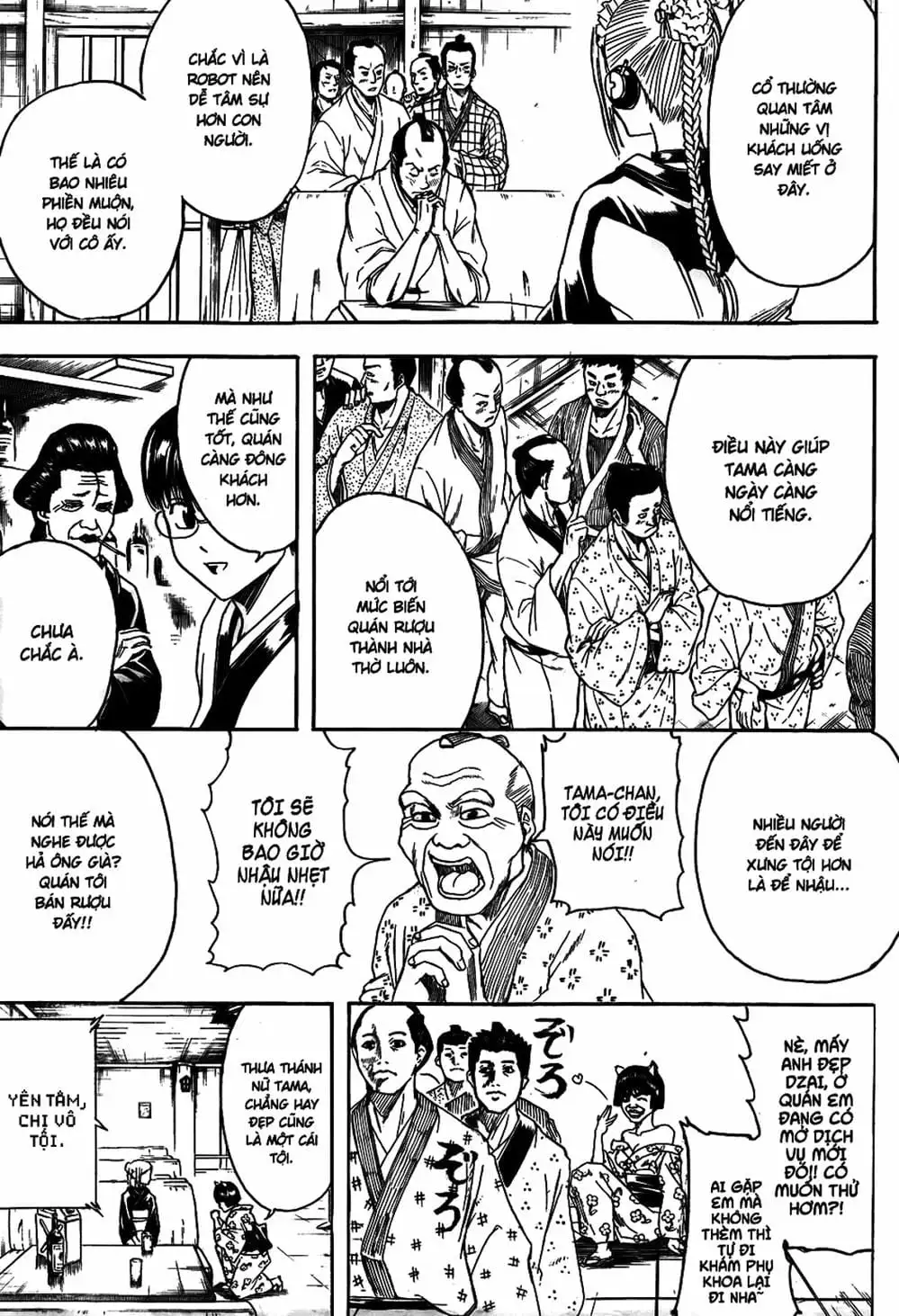 Truyện Tranh Gintama Linh Hồn Bạc: Luật Lệ Đặt Ra Là Để Phá Bỏ trang 7
