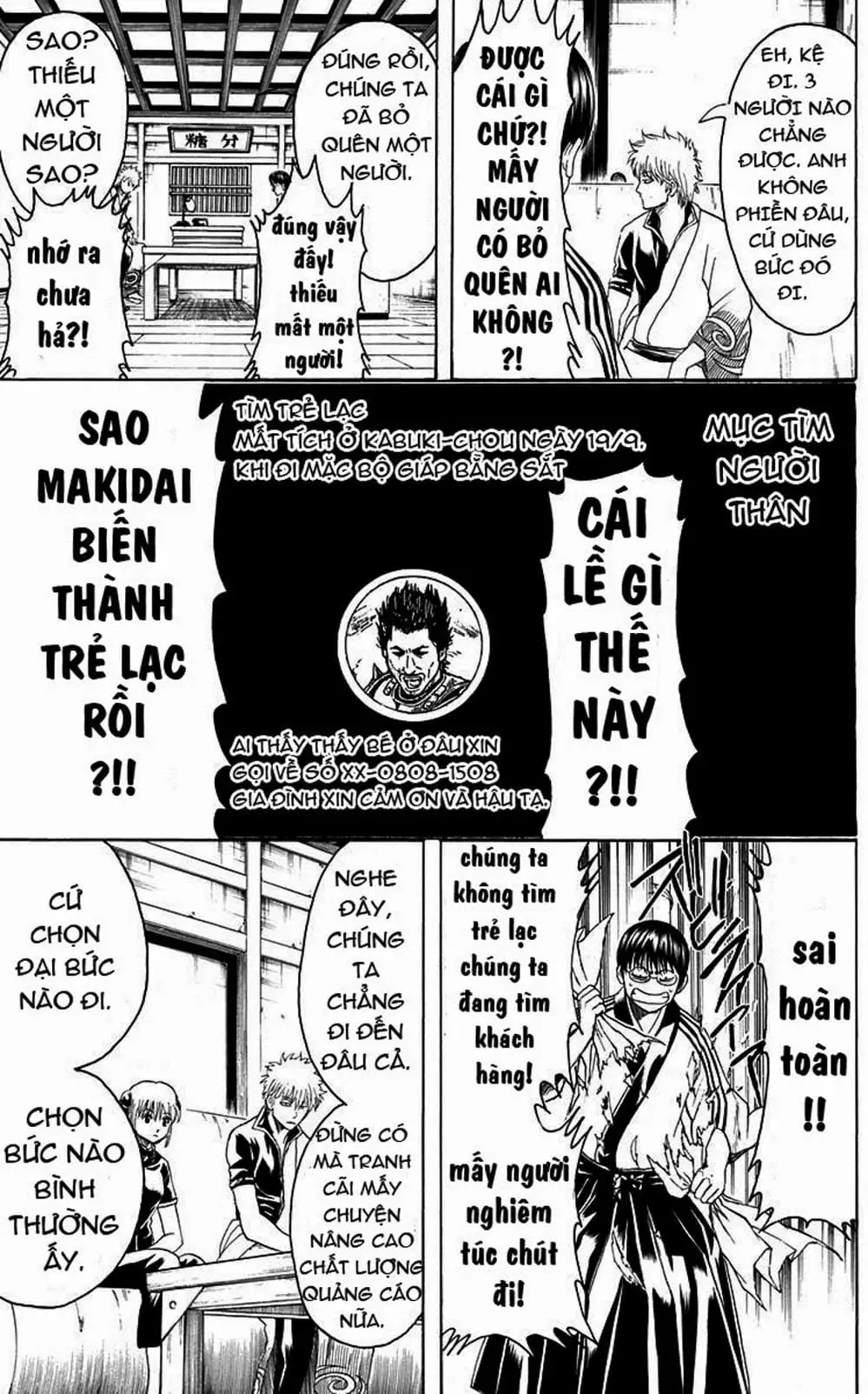 Truyện Tranh Gintama Linh Hồn Bạc: Luật Lệ Đặt Ra Là Để Phá Bỏ trang 7