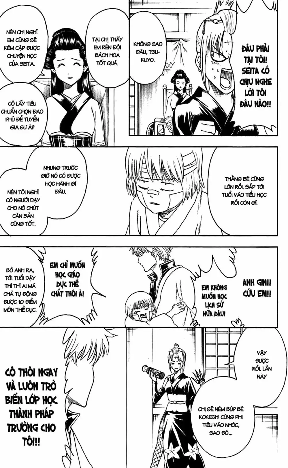 Truyện Tranh Gintama Linh Hồn Bạc: Luật Lệ Đặt Ra Là Để Phá Bỏ trang 7