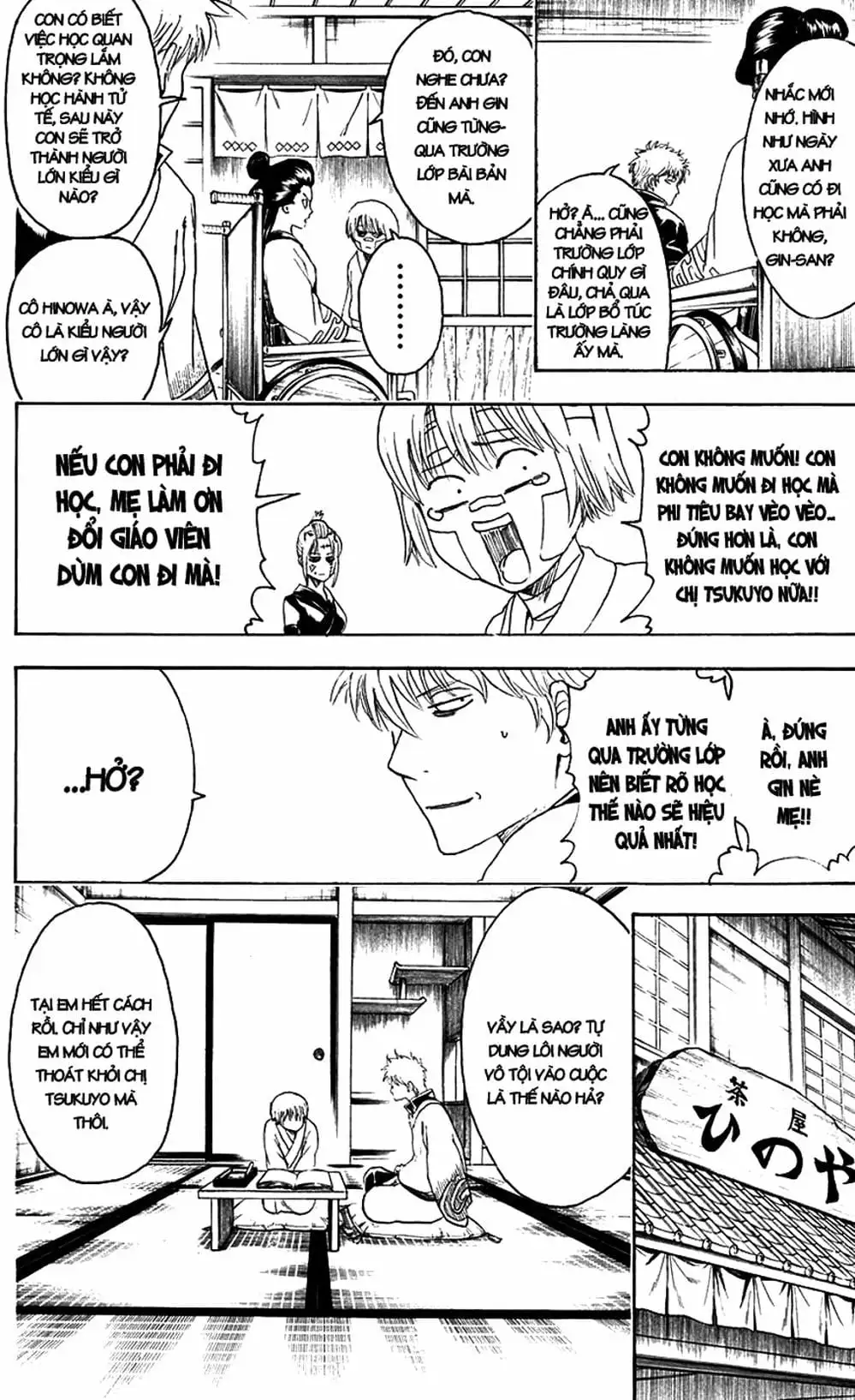 Truyện Tranh Gintama Linh Hồn Bạc: Luật Lệ Đặt Ra Là Để Phá Bỏ trang 7