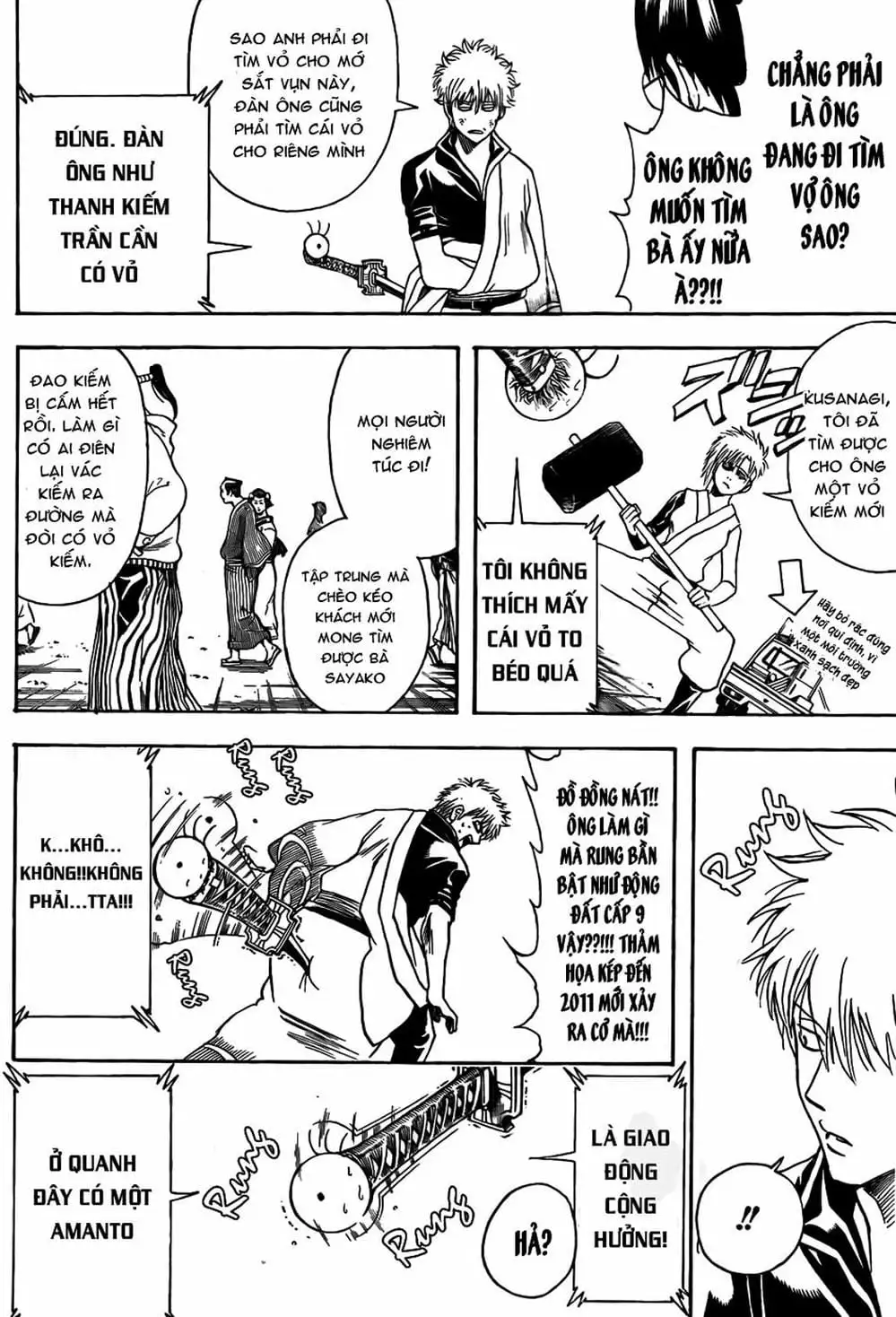 Truyện Tranh Gintama Linh Hồn Bạc: Luật Lệ Đặt Ra Là Để Phá Bỏ trang 7