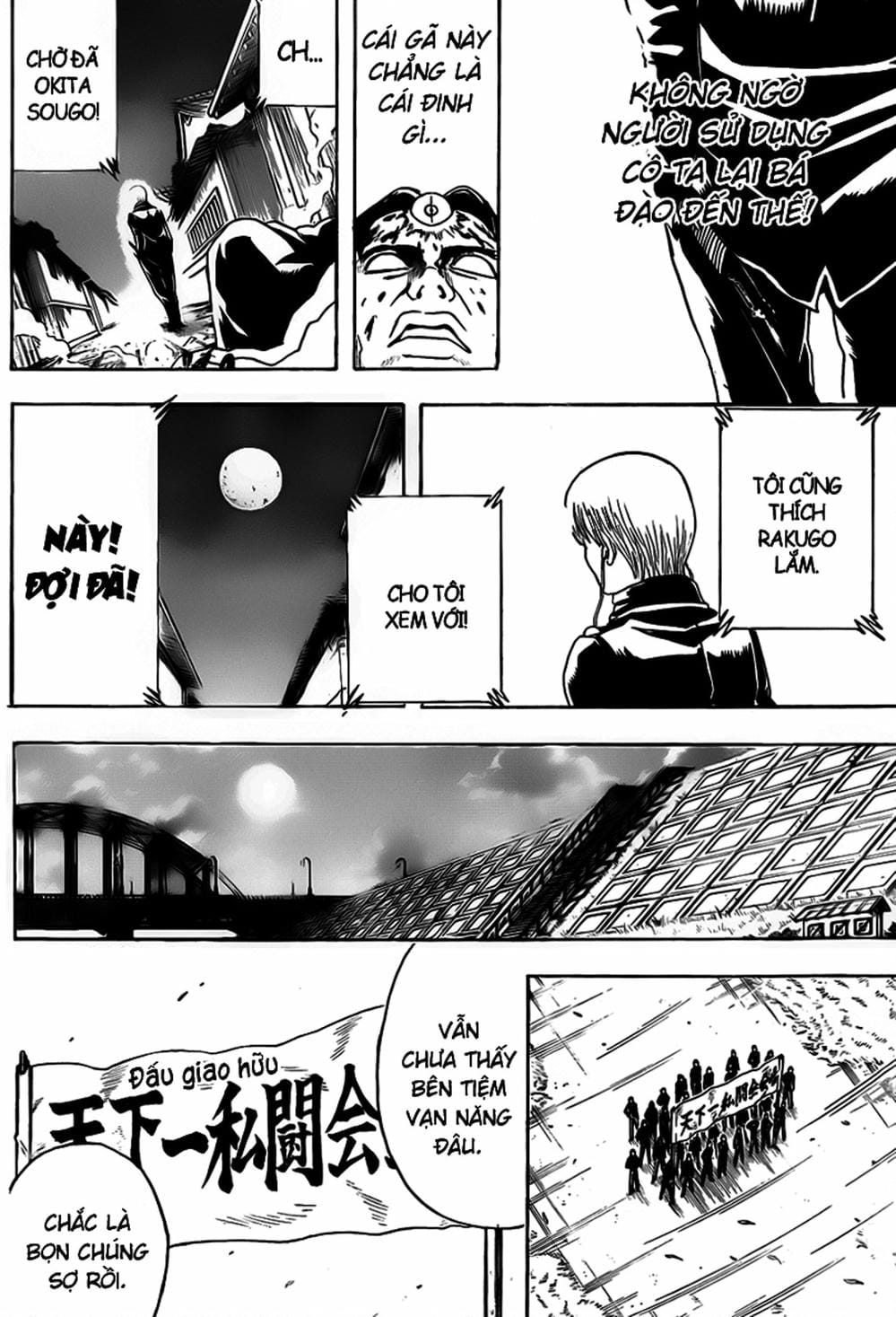 Truyện Tranh Gintama Linh Hồn Bạc: Luật Lệ Đặt Ra Là Để Phá Bỏ trang 7