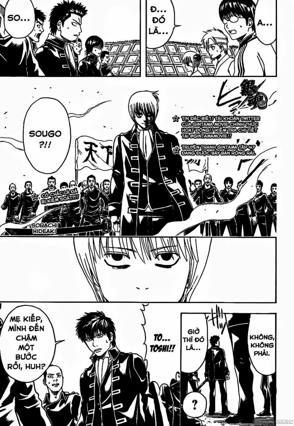 Truyện Tranh Gintama Linh Hồn Bạc: Luật Lệ Đặt Ra Là Để Phá Bỏ trang 7
