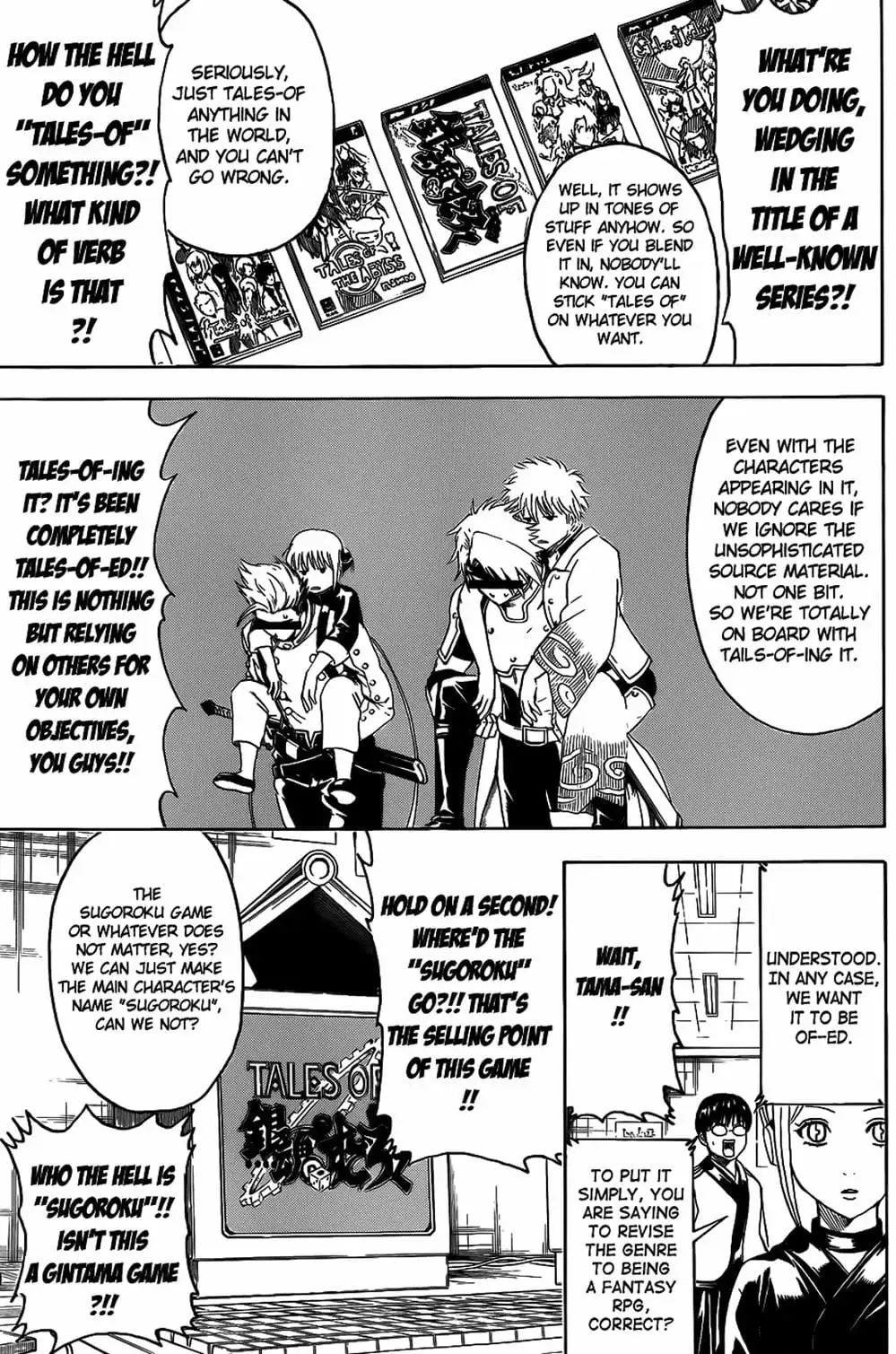 Truyện Tranh Gintama Linh Hồn Bạc: Luật Lệ Đặt Ra Là Để Phá Bỏ trang 7