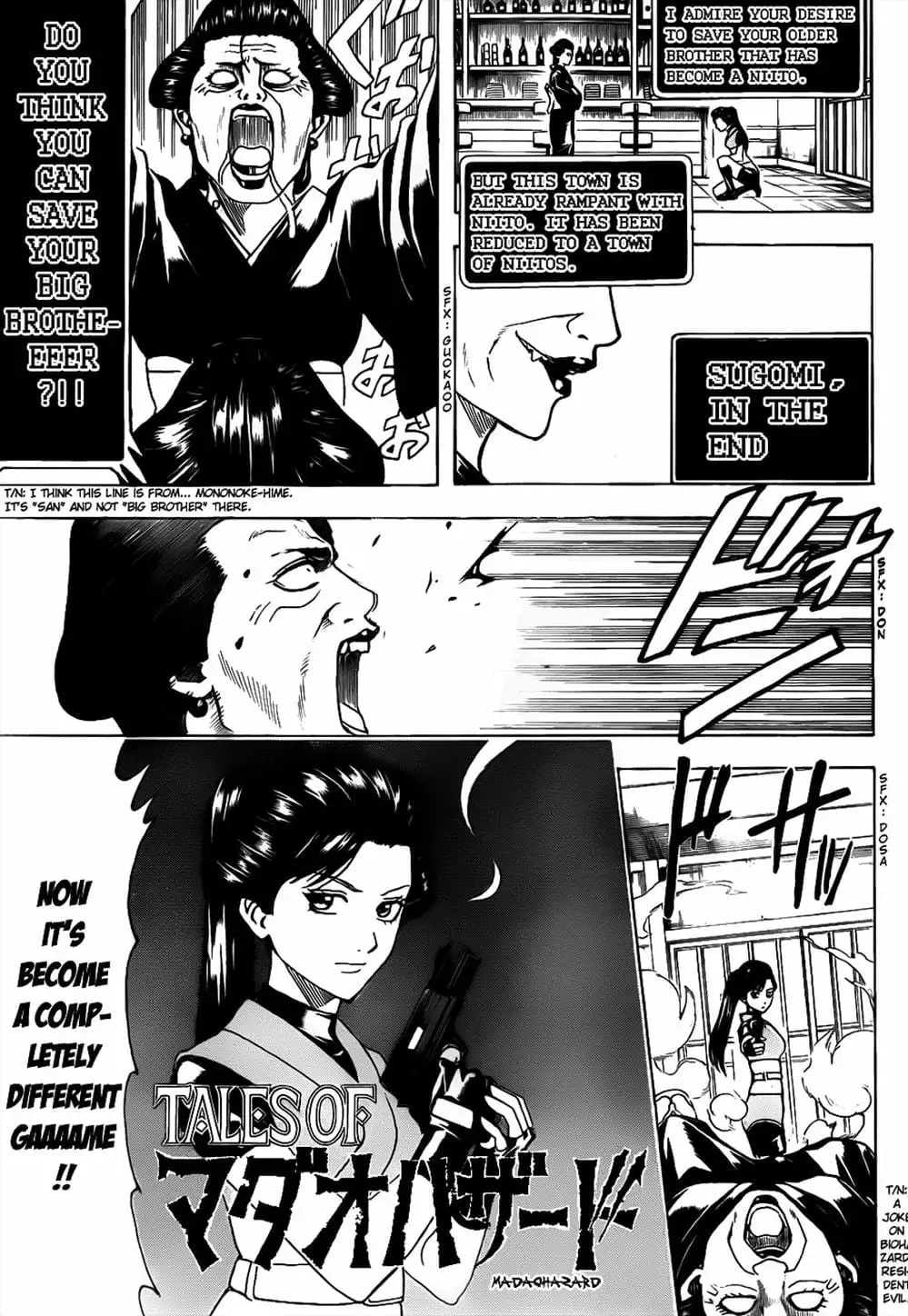 Truyện Tranh Gintama Linh Hồn Bạc: Luật Lệ Đặt Ra Là Để Phá Bỏ trang 7