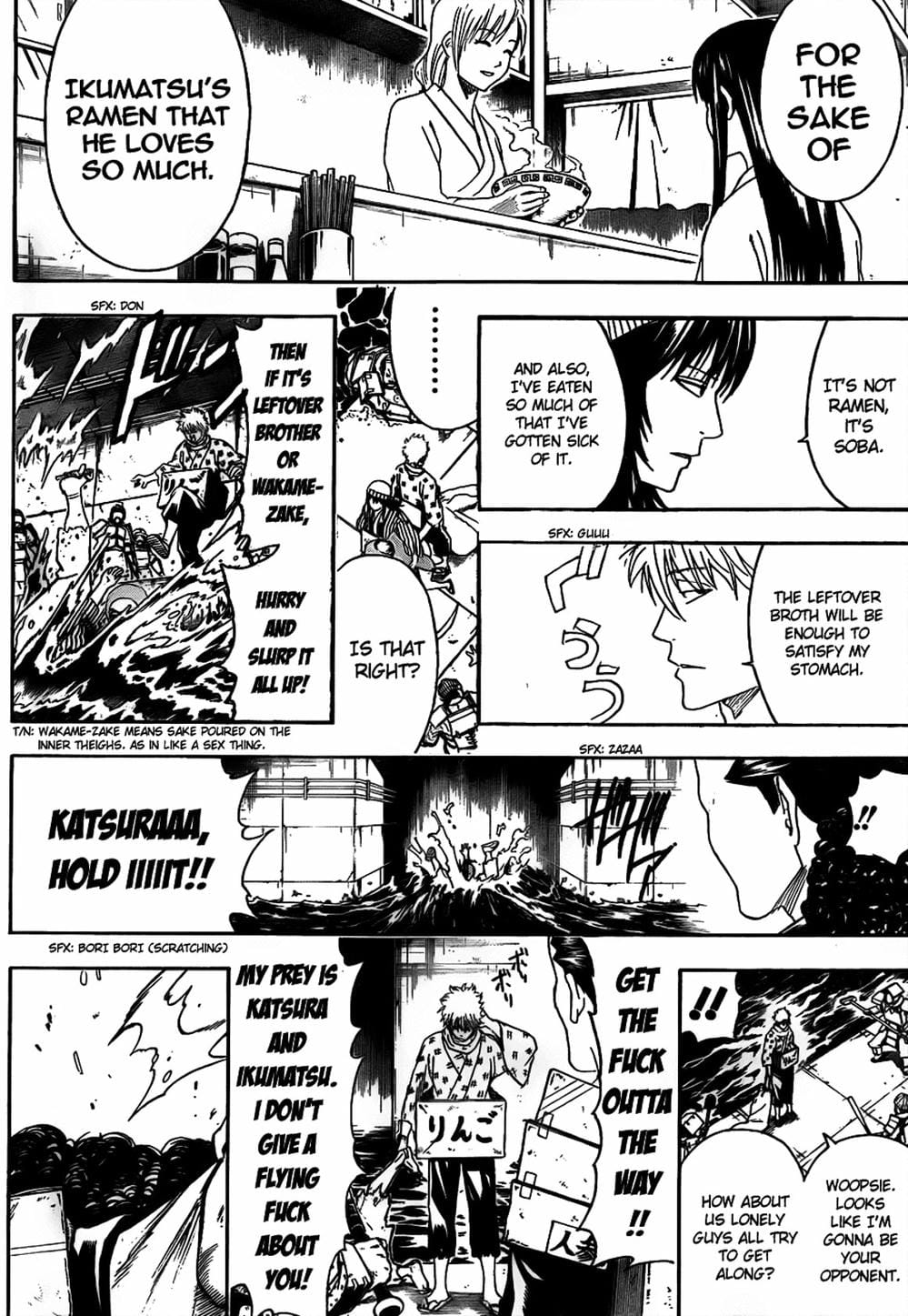 Truyện Tranh Gintama Linh Hồn Bạc: Luật Lệ Đặt Ra Là Để Phá Bỏ trang 7