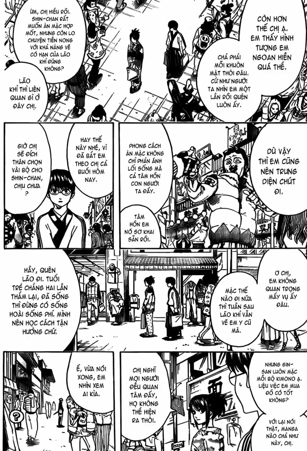 Truyện Tranh Gintama Linh Hồn Bạc: Luật Lệ Đặt Ra Là Để Phá Bỏ trang 7