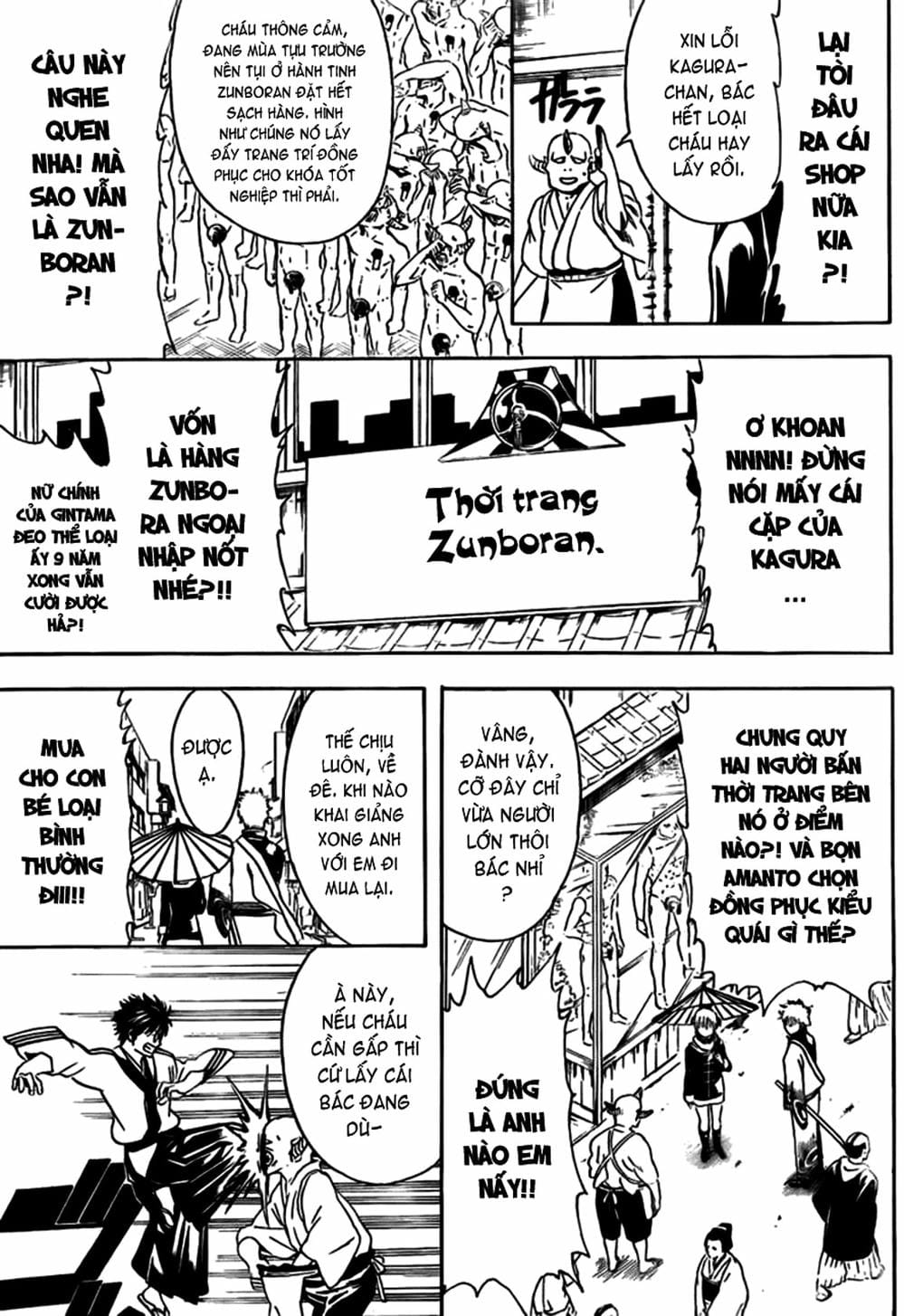 Truyện Tranh Gintama Linh Hồn Bạc: Luật Lệ Đặt Ra Là Để Phá Bỏ trang 7