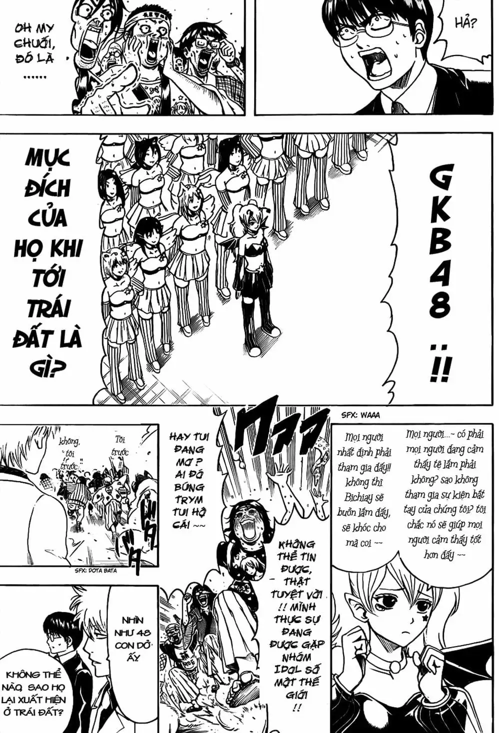 Truyện Tranh Gintama Linh Hồn Bạc: Luật Lệ Đặt Ra Là Để Phá Bỏ trang 7