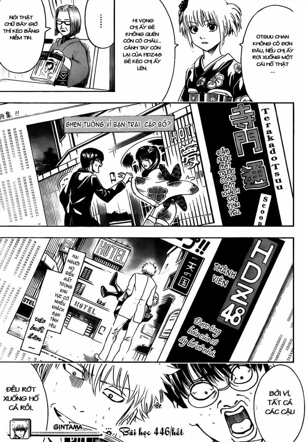 Truyện Tranh Gintama Linh Hồn Bạc: Luật Lệ Đặt Ra Là Để Phá Bỏ trang 7