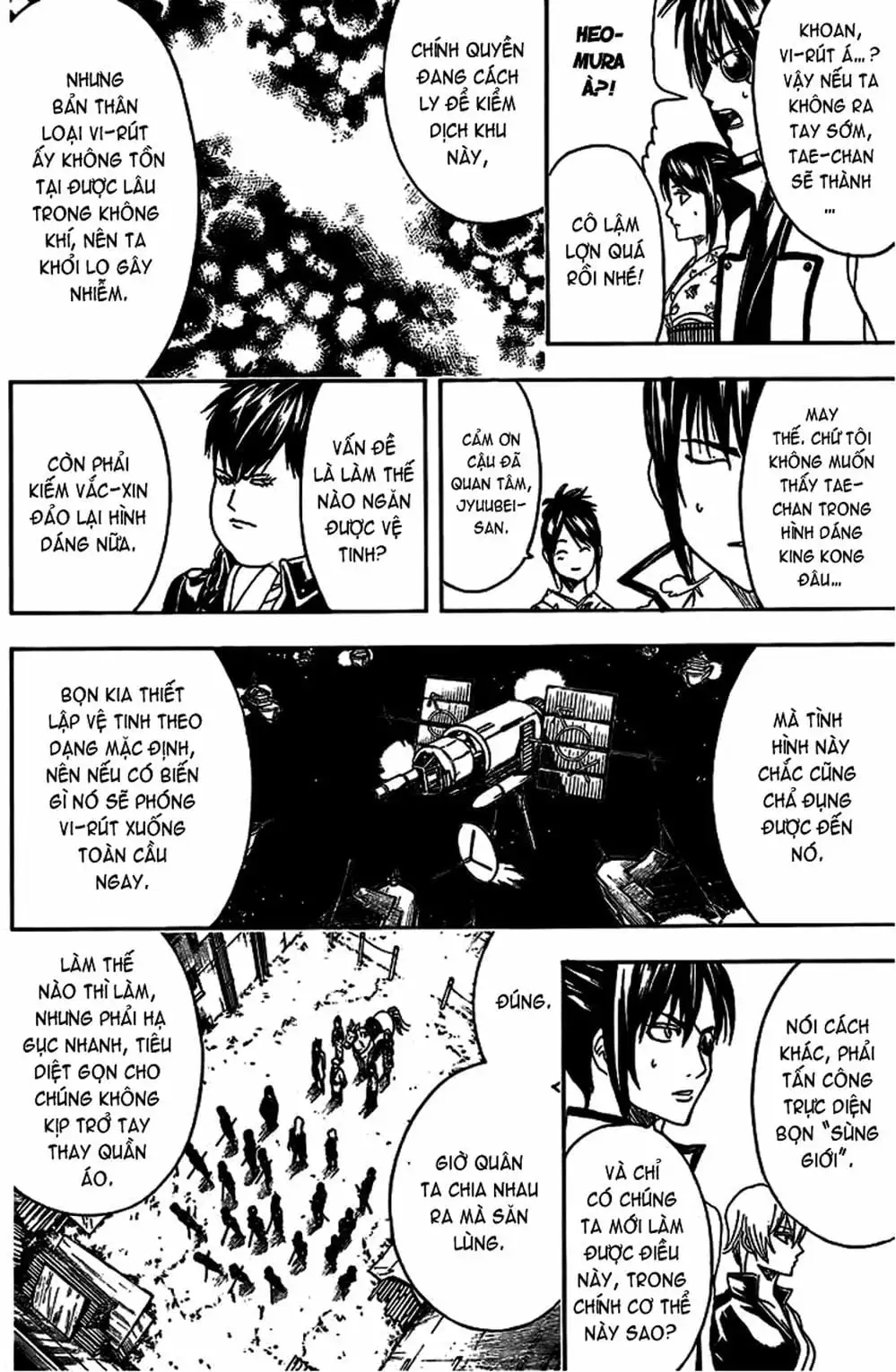 Truyện Tranh Gintama Linh Hồn Bạc: Luật Lệ Đặt Ra Là Để Phá Bỏ trang 7