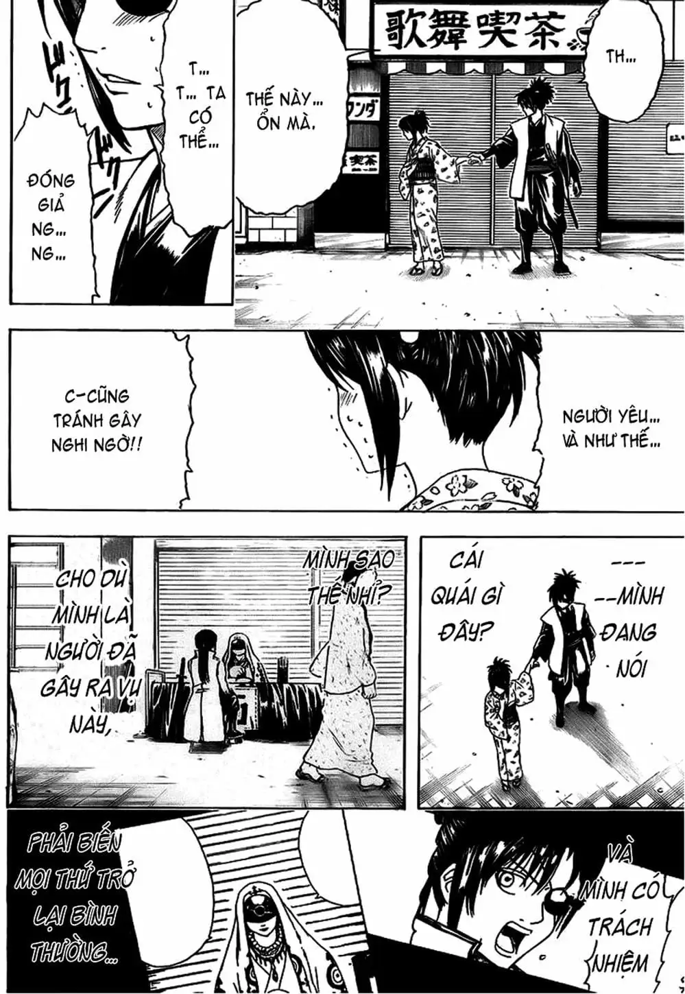 Truyện Tranh Gintama Linh Hồn Bạc: Luật Lệ Đặt Ra Là Để Phá Bỏ trang 7